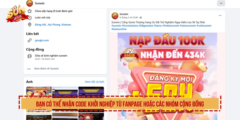 Bạn có thể nhận code khởi nghiệp từ fanpage hoặc các nhóm cộng đồng